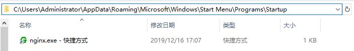 windows10系统配置nginx文件服务器的方法
