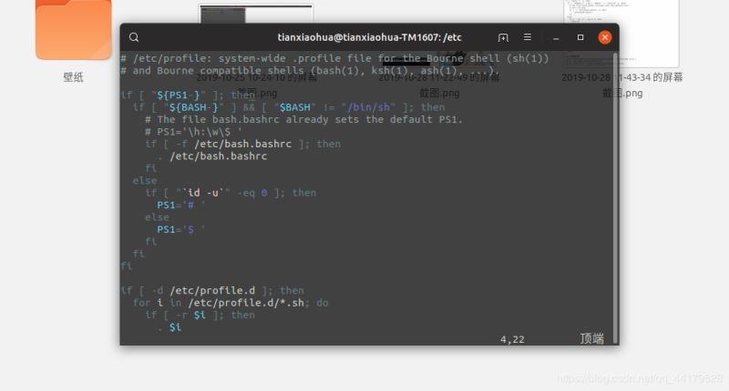 ubuntu19系统及以下版本怎么安装android studio