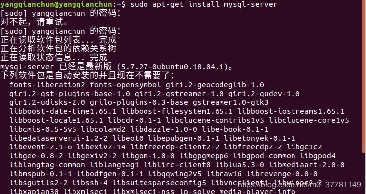 ubuntu下怎么安装mysql并解决ERROR 1698 (28000)报错问题