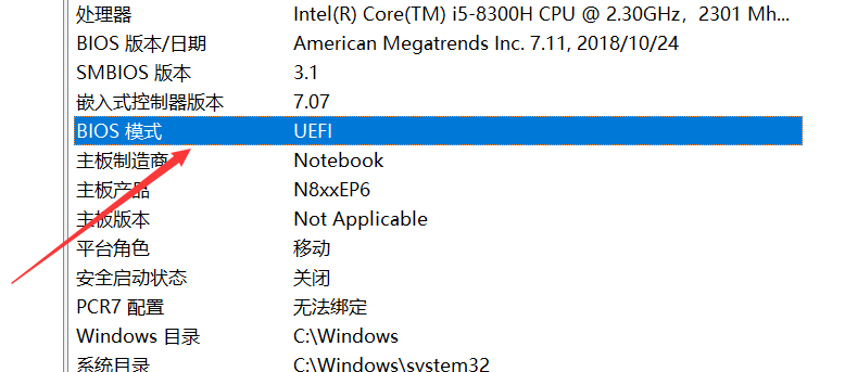 windows10下无U盘怎么安装ubuntu