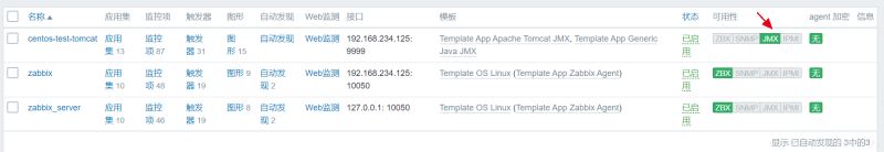 zabbix監(jiān)控Nginx/Tomcat/MySQL的方法