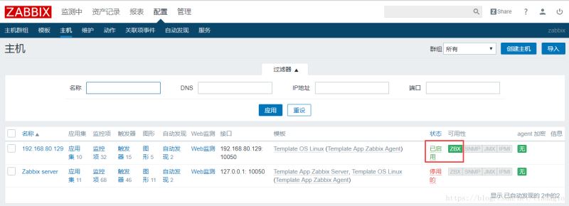 Centos7怎么解决邮件内容为xx.bin附件问题