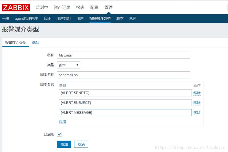 Centos7怎么解决邮件内容为xx.bin附件问题  centos7 第7张