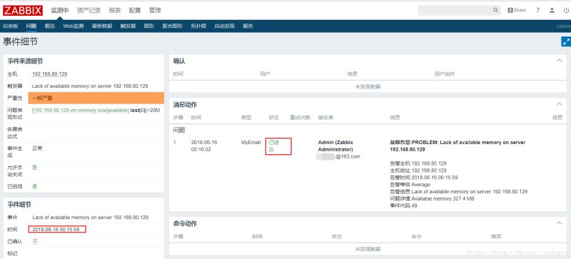 Centos7怎么解决邮件内容为xx.bin附件问题  centos7 第19张