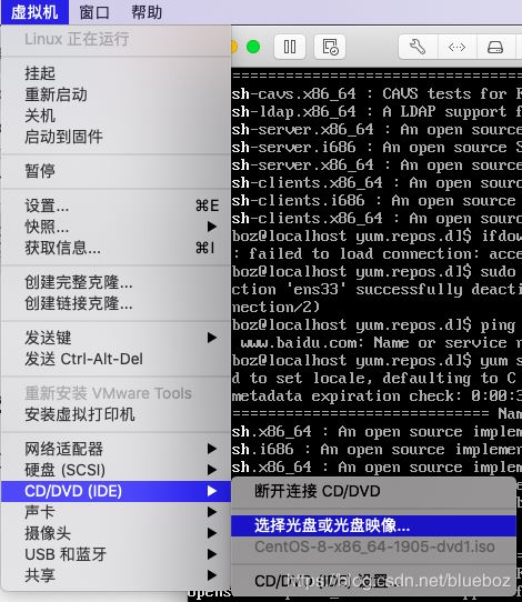 CentOS8配置本地yum源的方法