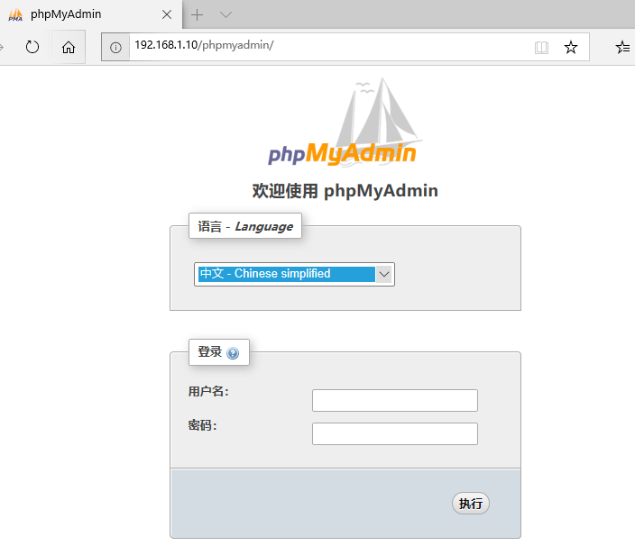 Ubuntu如何安装phpMyAdmin