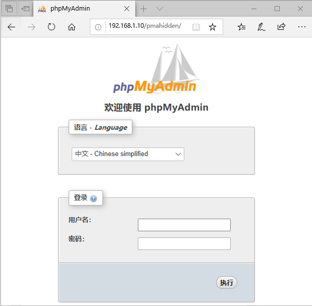 Ubuntu如何安裝phpMyAdmin