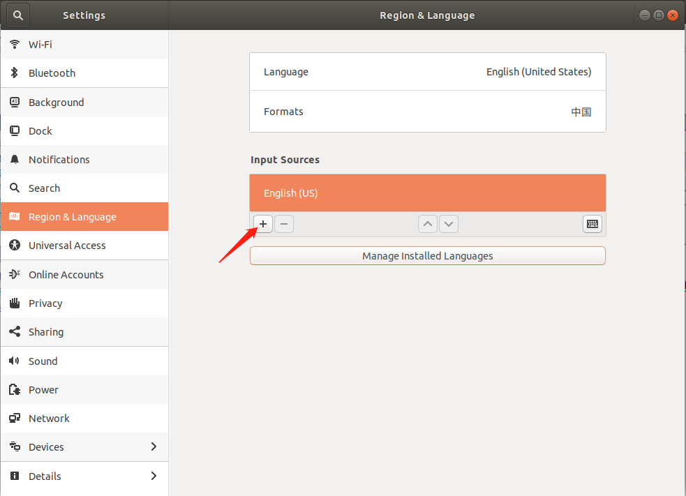 ubuntu怎么设置使用中文输入法