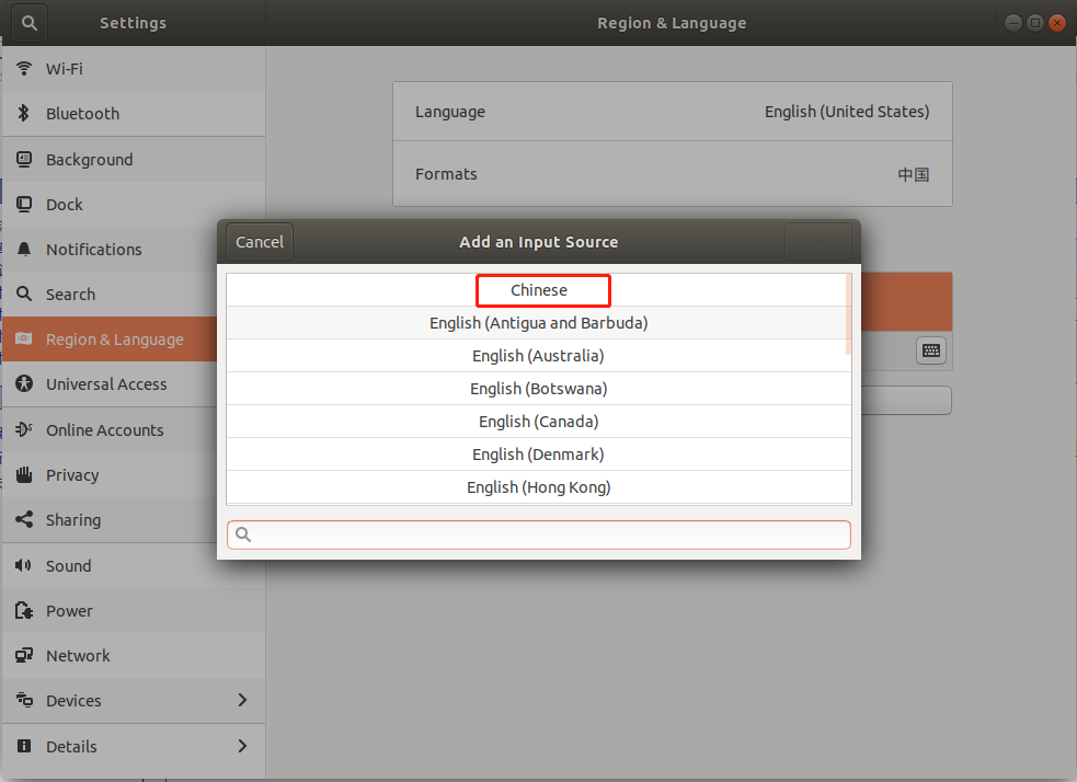 ubuntu怎么设置使用中文输入法