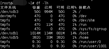 Centos7格式化分区并挂载怎么实现