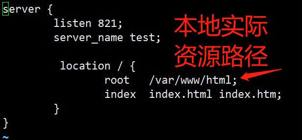 linux服務(wù)器上如何使用nginx訪(fǎng)問(wèn)本地靜態(tài)資源