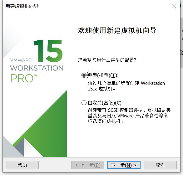 怎么使用VMware15安装虚拟机和使用CentOS8  vmware 第2张