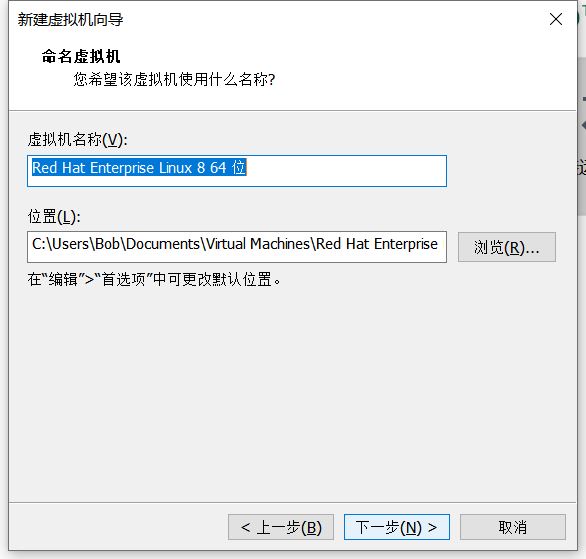 怎么使用VMware15安装虚拟机和使用CentOS8  vmware 第5张