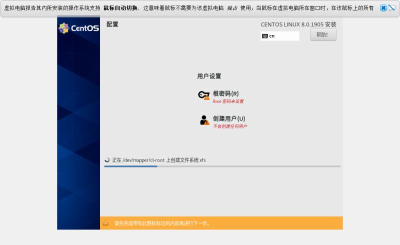 怎么使用VMware15安装虚拟机和使用CentOS8