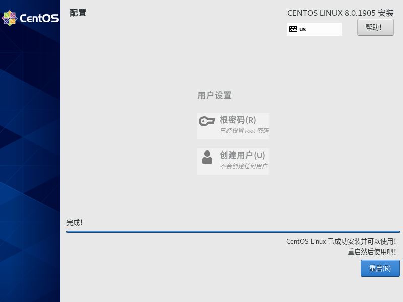 怎么使用VMware15安装虚拟机和使用CentOS8