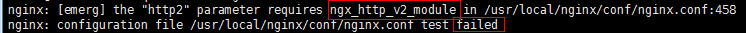 nginx中如何升级到支持HTTP2.0  nginx 第1张