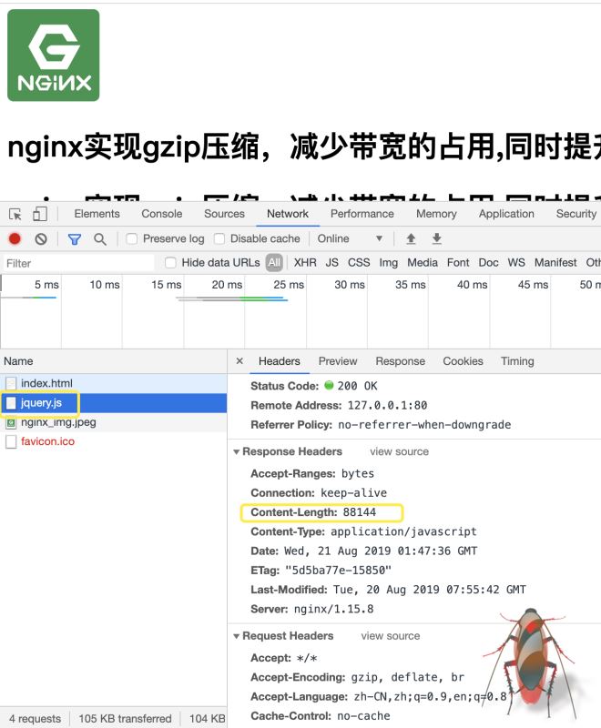 nginx中怎么使用gzip压缩提升网站速度