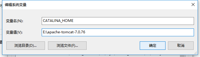 Java怎么开启和关闭tomcat服务器  java 第4张