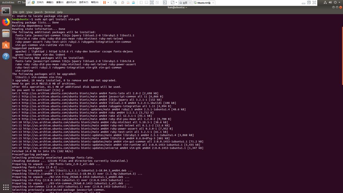 Ubuntu下如何安装vim编辑器