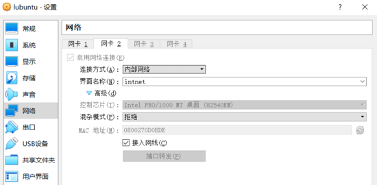 Linux下nginx服务器安装及负载均衡怎么配置  linux 第1张