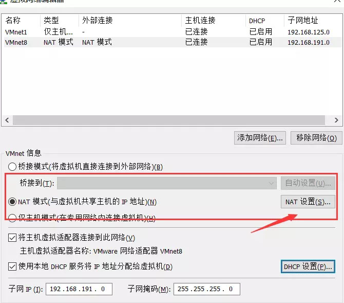 centOS7 NET模式怎么设置静态Ip