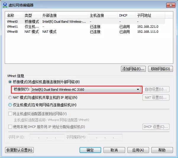 centOS7桥接模式如何设置静态Ip