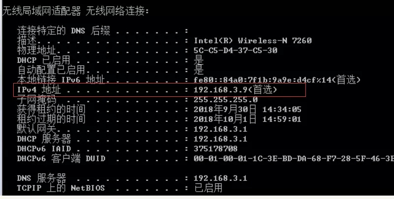 centOS7桥接模式如何设置静态Ip