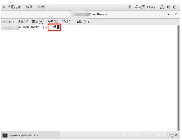 CentOS7下怎么实现终端输入中文设置