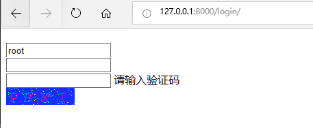 python怎么设置验证码功能