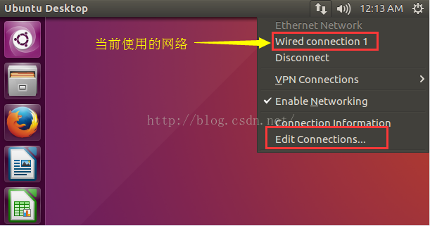 虚拟机中ubuntu不能联网如何解决