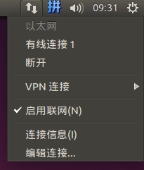 Ubuntu无法联网问题怎么解决