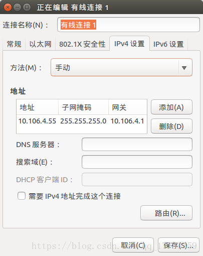 Ubuntu无法联网问题怎么解决