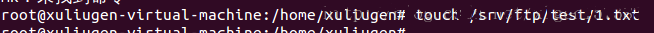 Ubuntu怎么搭建Ftp服务器