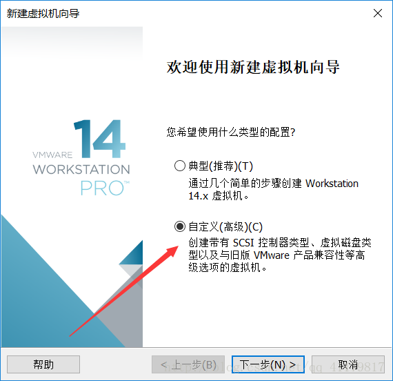 VMware Workstation 14 Pro安装Ubuntu的方法是什么