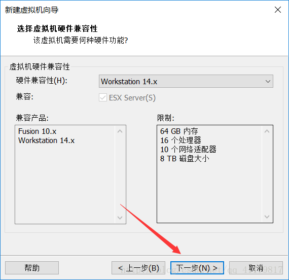 VMware Workstation 14 Pro安装Ubuntu的方法是什么