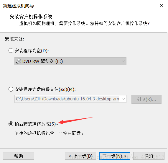 VMware Workstation 14 Pro安装Ubuntu的方法是什么