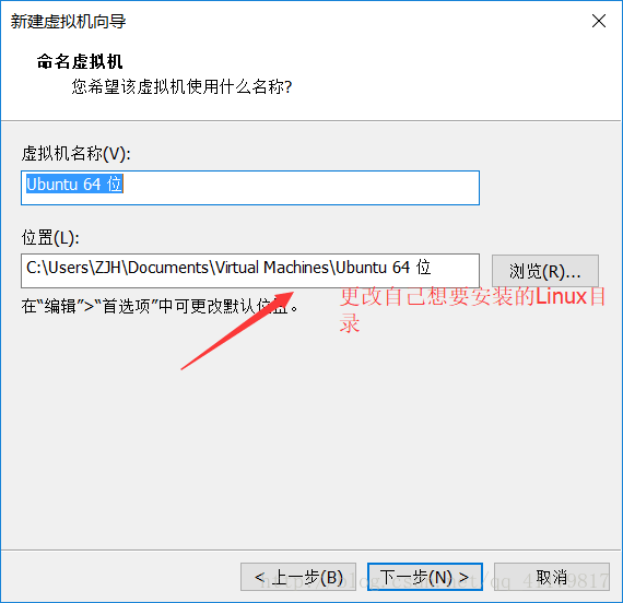 VMware Workstation 14 Pro安装Ubuntu的方法是什么