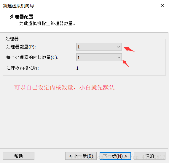 VMware Workstation 14 Pro安装Ubuntu的方法是什么