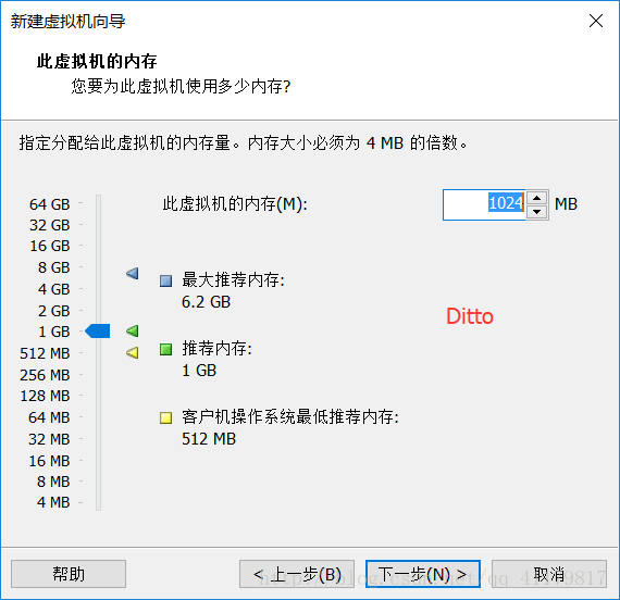 VMware Workstation 14 Pro安装Ubuntu的方法是什么