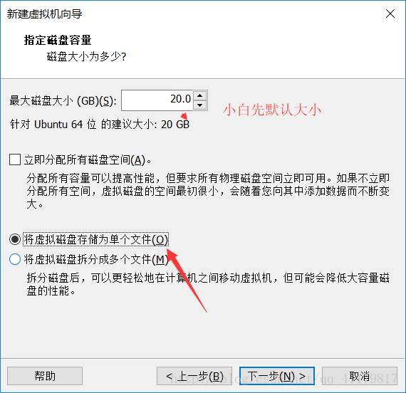 VMware Workstation 14 Pro安装Ubuntu的方法是什么