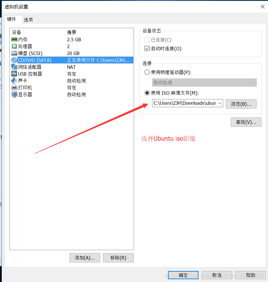 VMware Workstation 14 Pro安装Ubuntu的方法是什么