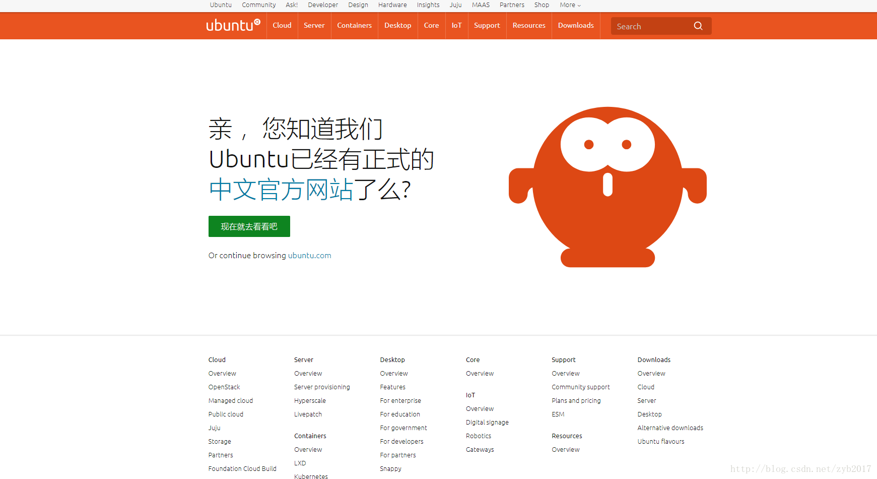 VMware WorkStation 14 pro如何安装Ubuntu