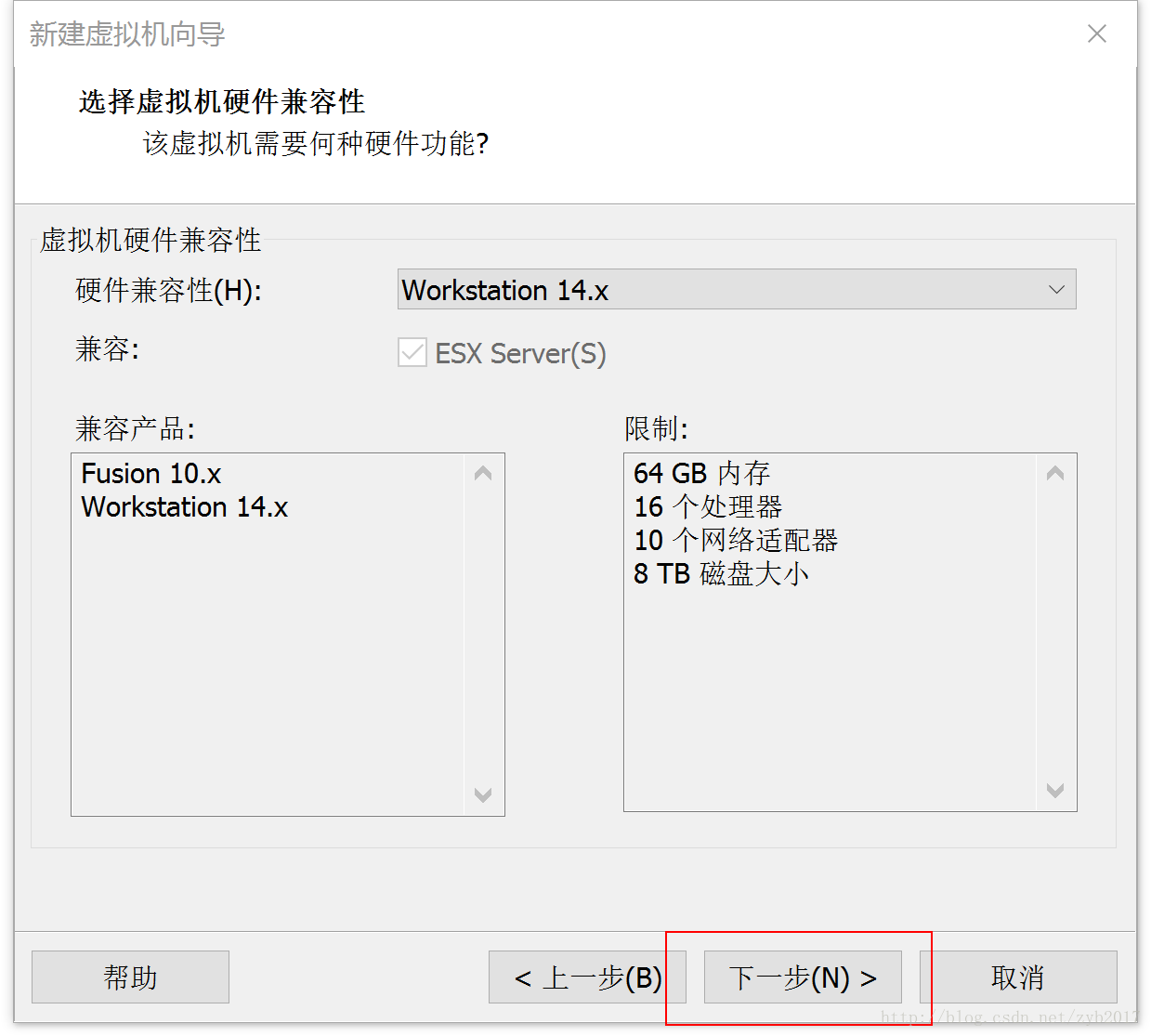 VMware WorkStation 14 pro如何安装Ubuntu