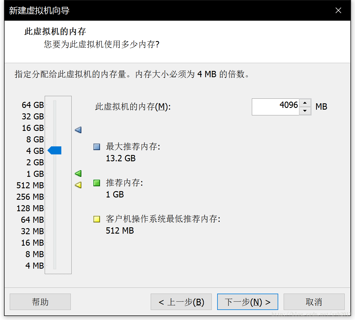 VMware WorkStation 14 pro如何安装Ubuntu