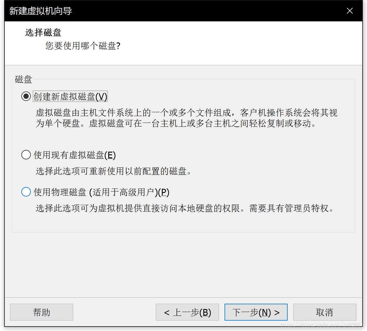 VMware WorkStation 14 pro如何安装Ubuntu