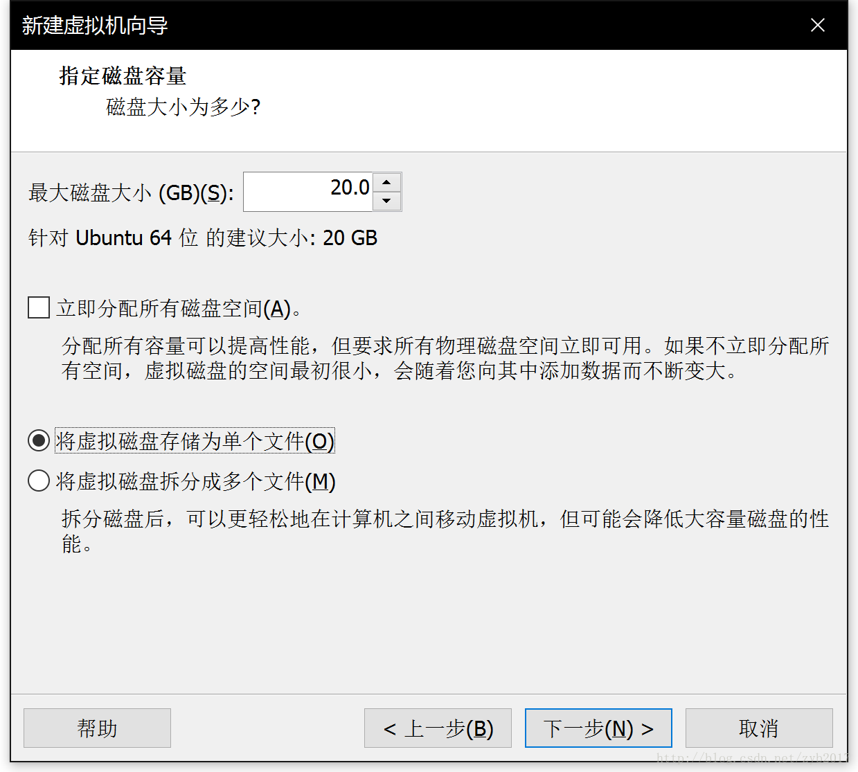 VMware WorkStation 14 pro如何安装Ubuntu