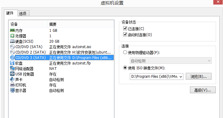 VMware下ubuntu与Windows如何实现文件共享