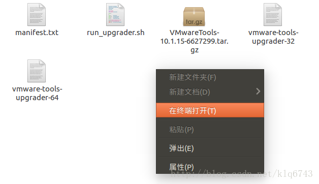 Ubuntu中如何设置共享文件夹