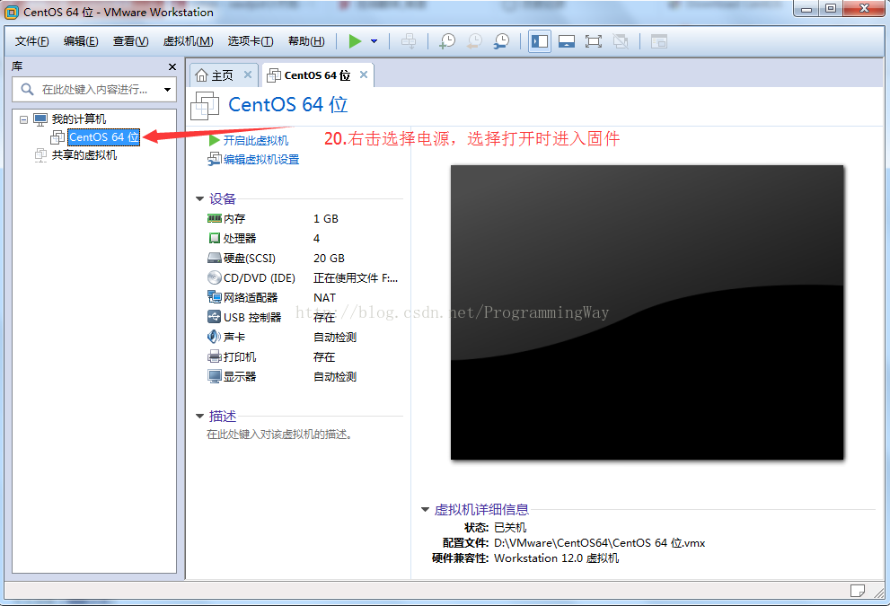 VMware下Linux CentOS6.9安装的方法