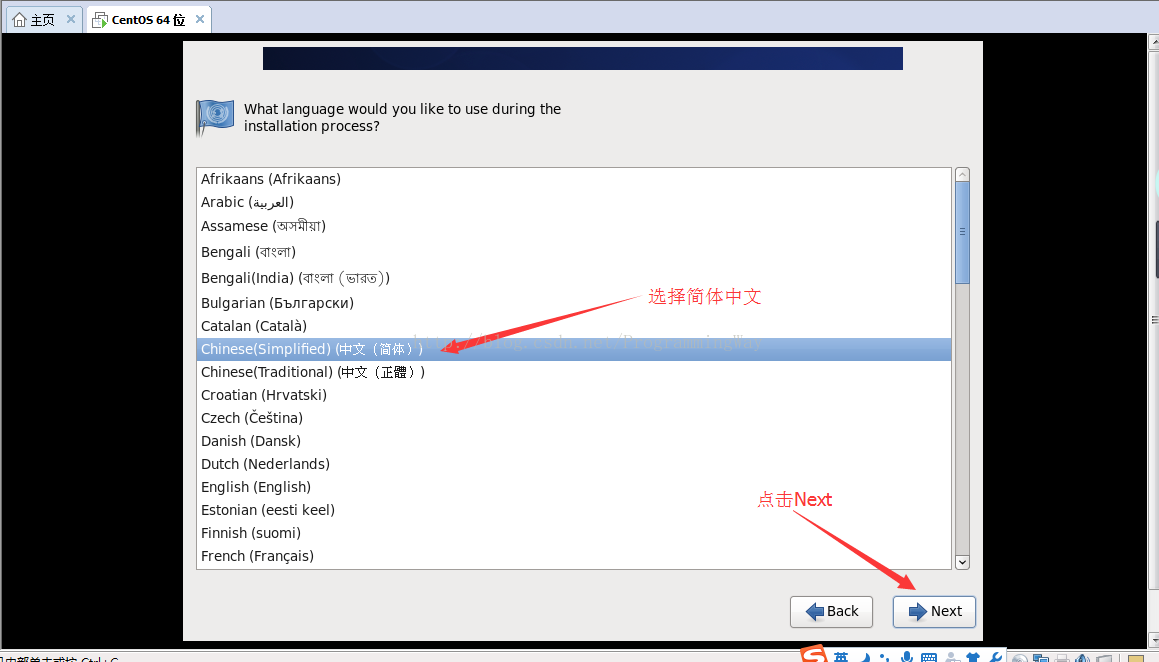 VMware下Linux CentOS6.9安装的方法